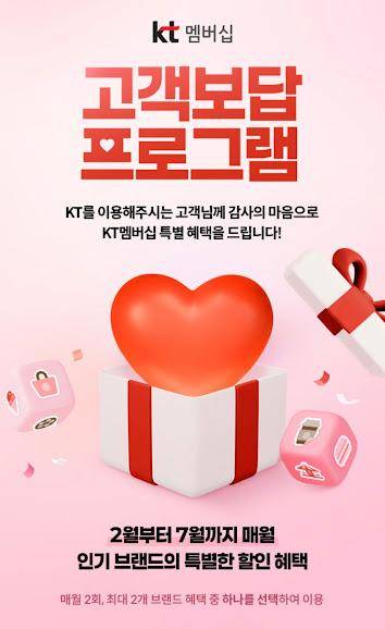 [사진=KT]