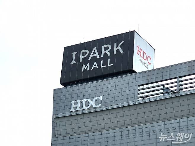 HDC현대산업개발 본사가 있는 서울 용산역 아이파크몰. 사진=뉴스웨이DB