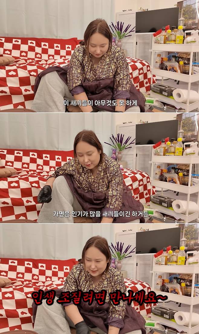 유튜브 채널 '풍자테레비'