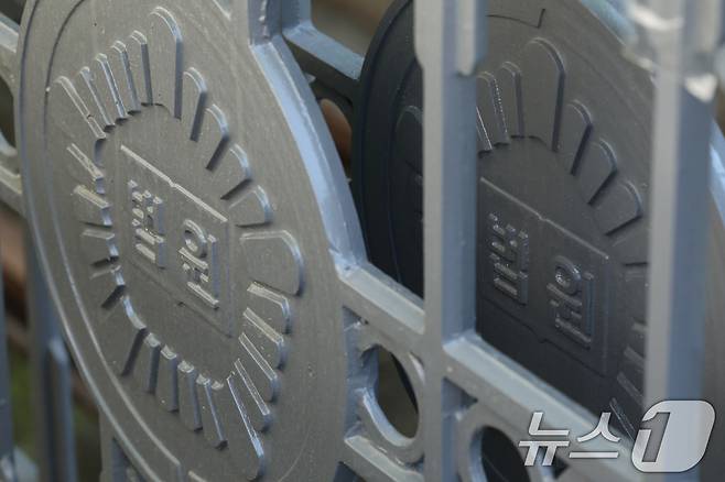 서울 서초구 서울고등법원의 모습. 2025.5.2 ⓒ 뉴스1 신웅수 기자