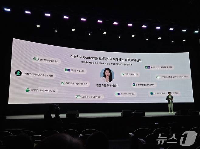 김범준 네이버 최고운영책임자(COO)가 6일 네이버 단 2025에서 에이전트N을 소개하고 있다. 2025.11.06 ⓒ 뉴스1 ⓒNews1 김정현 기자