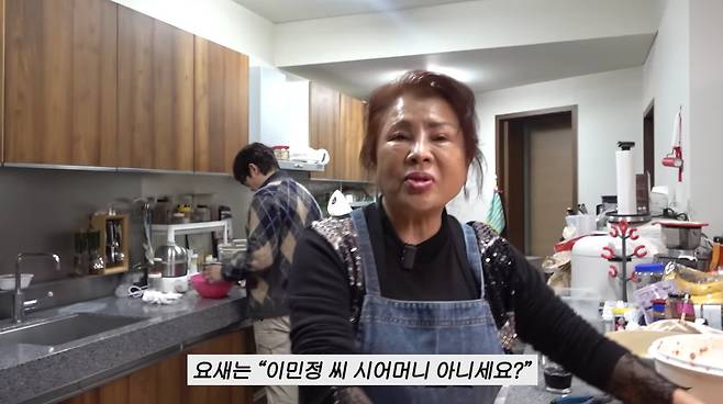 유튜브 채널 '이민정 MJ' 캡처