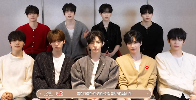 제로베이스원. 사진 | 유튜브