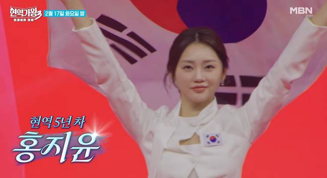 '현역가왕3'