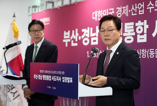 지난달 28일 박완수 경남도지사(오른쪽)와 박형준 부산시장이 경남 창원 진해구 부산신항 내 동원글로벌터미널 홍보관에서 부산·경남 행정통합 공동 입장문을 발표하고 있다. /뉴스1