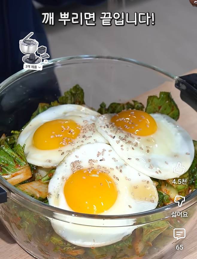 출처=유튜브 '레읽녀'