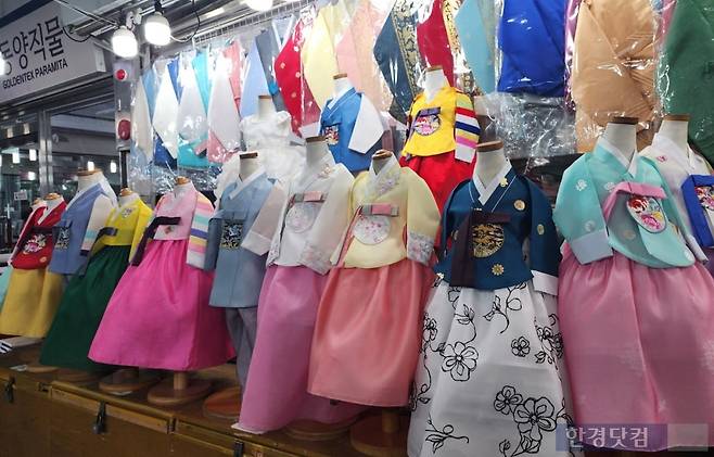 서울 종로구 광장시장 한복 매장에 아동 한복이 진열돼 있다. 사진=오세성 한경닷컴 기자