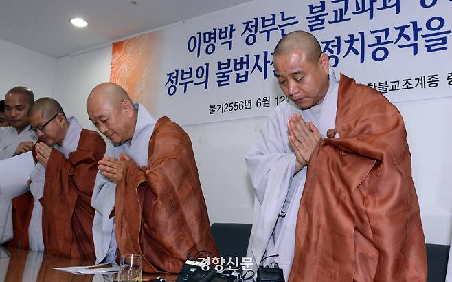 2012년 6월12일 대한불교조계종 중앙종회 의장단 정묵 스님이 이명박 정부의 불법사찰과 정치공작을 규탄하는 기자회견을 하고 있다. 경향신문 자료사진