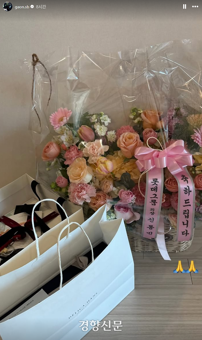 최가온 인스타그램 캡쳐