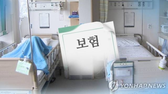 [연합뉴스]