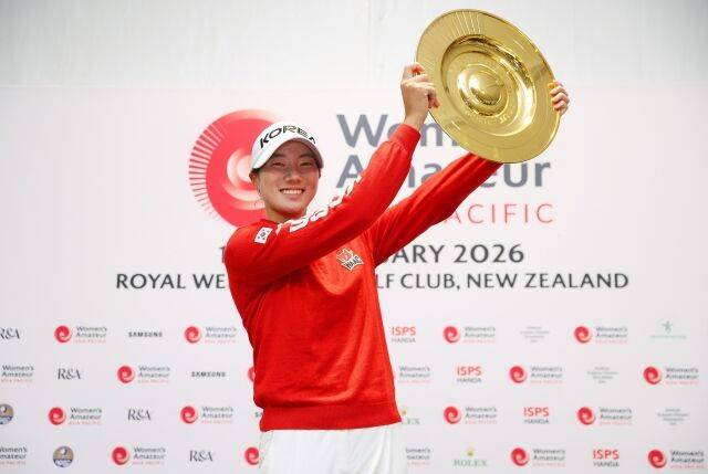 양윤서. /WAAP 조직위원회 제공