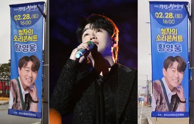 사진 제공 = 골든보이스