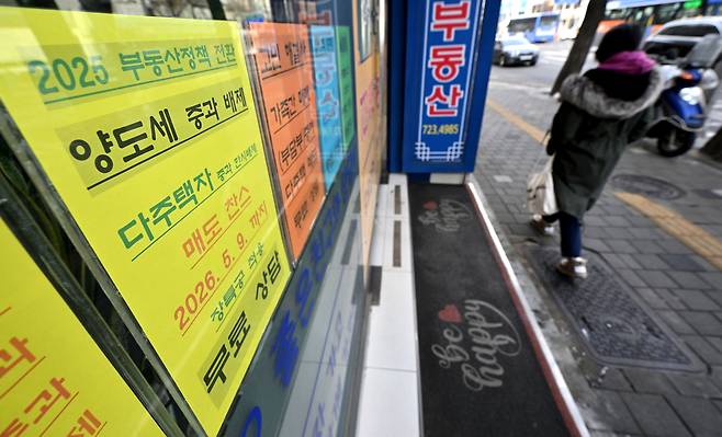 서울 서대문구의 한 부동산에 양도세 중과 관련 안내문이 부착되어 있다. [헤럴드경제DB]