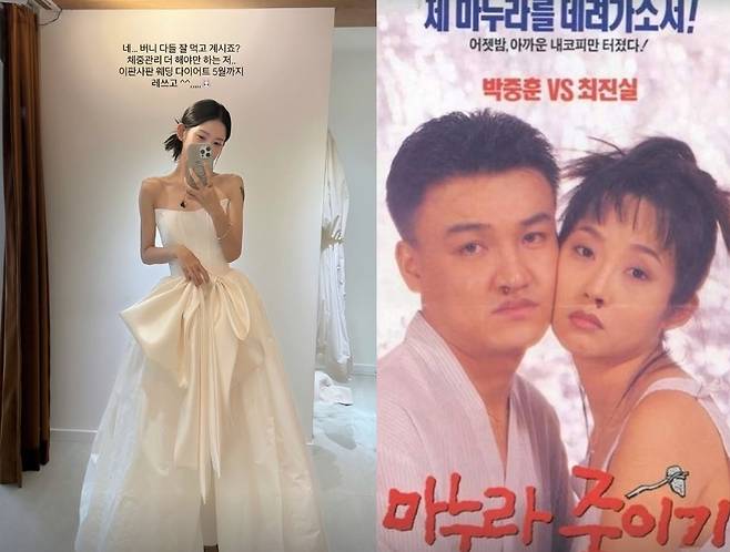 최준희 소셜미디어