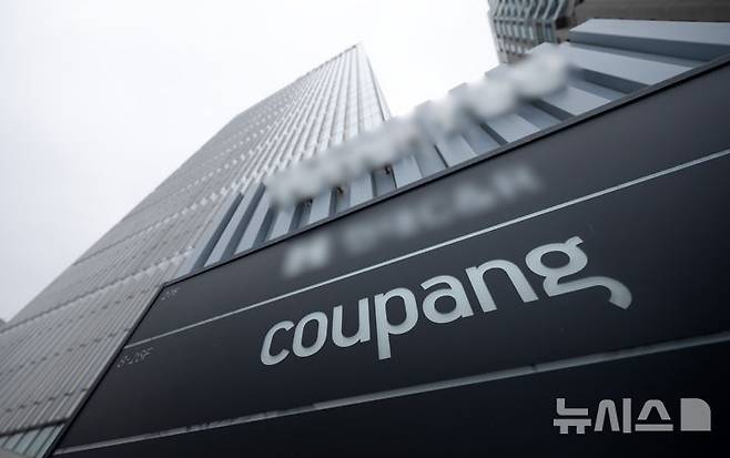[서울=뉴시스] 김명년 기자 = 서울 송파구 쿠팡 본사. 2026.02.10. kmn@newsis.com