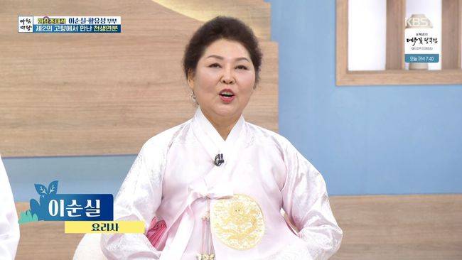 방송 화면 캡처