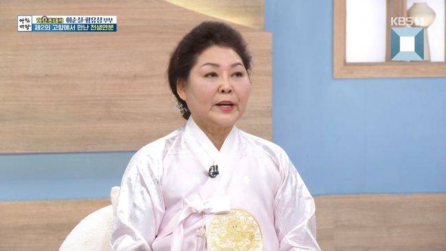 방송 화면 캡처