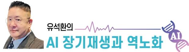 유석환 로킷헬스케어 회장