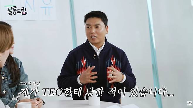 사진=유튜브 '살롱드립'