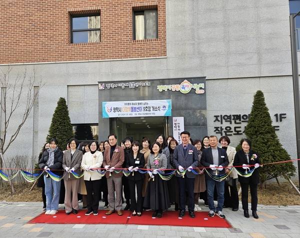평택시 다함께 돌봄센터 9호점 개소식에 정장선(왼쪽 네번째) 시장과 복지 관련 공무원, 지역 주민들이 참석해 테이프 커팅식을 갖고 있다. 시는 2020년 돌봄센터 1호점 개소를 시작으로 시 전역에서 총 17호 점을 개소해왔다. 올해에도 10개 소 이상 추가 개소를 목표로 아동 중심의 돌봄 정책을 더욱 폭넓게 추진할 계획이다. /평택시 제공