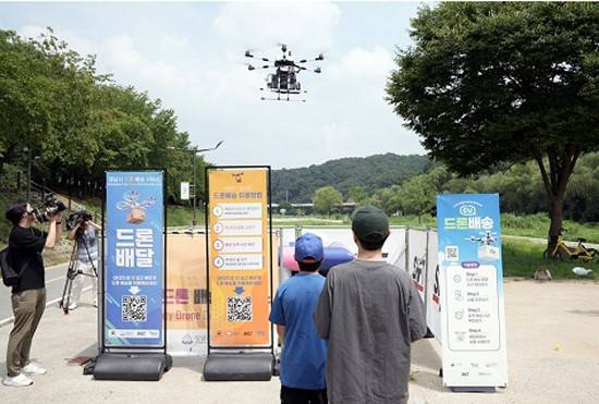 성남지역에서 제공되는 드론배송 등 미래 모빌리티 서비스.