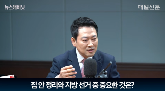 장동혁 국민의힘 대표가 지난 16일 매일신문 유튜브