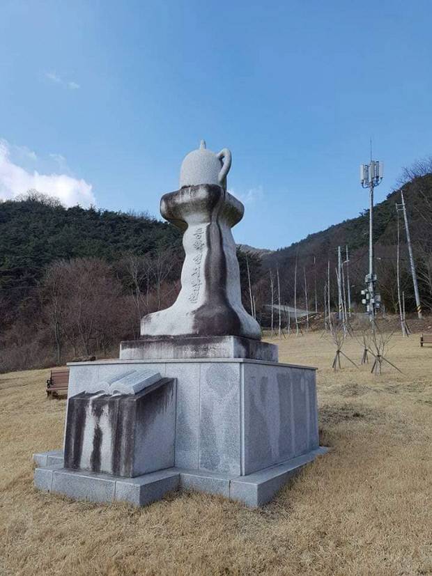 교룡산성입구 동학농민혁명 기념비