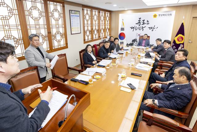 경북도의회가 집행부로부터 국회 행정안전위원회를 통과한 대구경북통합 특별법안에 대해 설명을 듣고 있다. 경북도의회 제공.