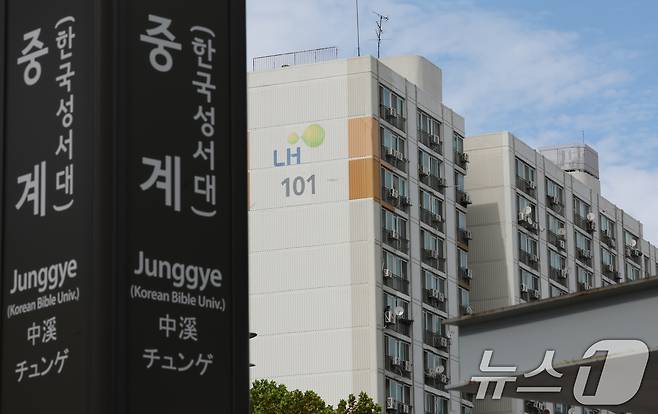 서울 노원구 중계 주공1단지의 모습. (자료사진) ⓒ 뉴스1 장수영 기자