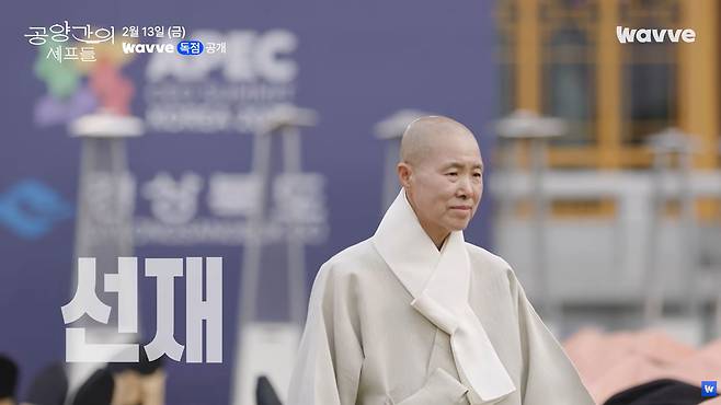 선재 스님이 과거 간경화로 시한부 판정을 받았다고 밝혔다./사진=유튜브'wavve 웨이브​'캡처