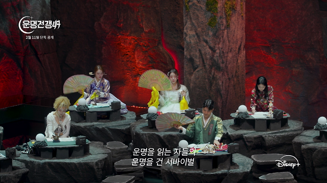 사진=디즈니플러스 제공