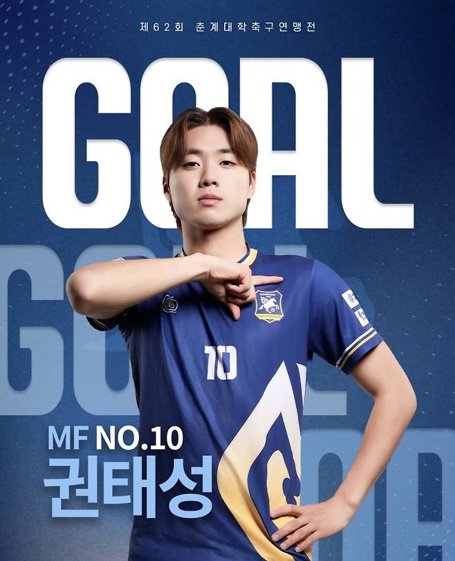 사진=아주대 축구부