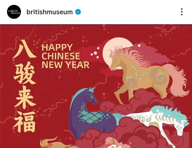 런던 대영박물관 공식 페이스북 화면 (서경덕 교수 제공)