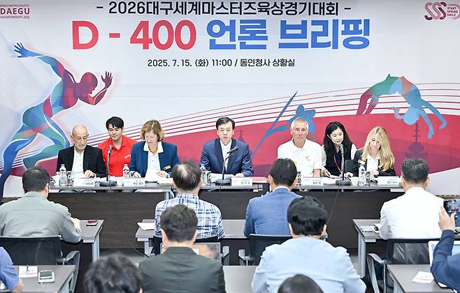 2026 대구세계마스터즈 육상경기대회 관련 기자회견이 지난해 7월15일 대구시 동인청사 상황실에서 진행되고 있다. 대구시 제공