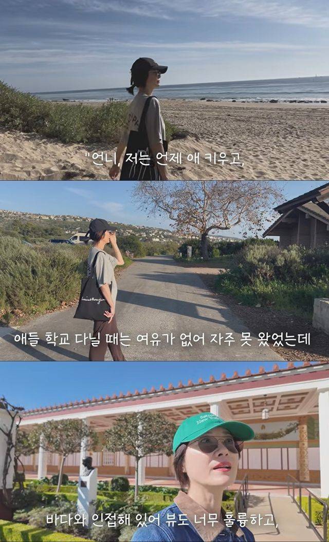 [서울=뉴시스] 오연수. (사진=유튜브 채널 오연수 캡처) 2026.02.18. photo@newsis.com *재판매 및 DB 금지