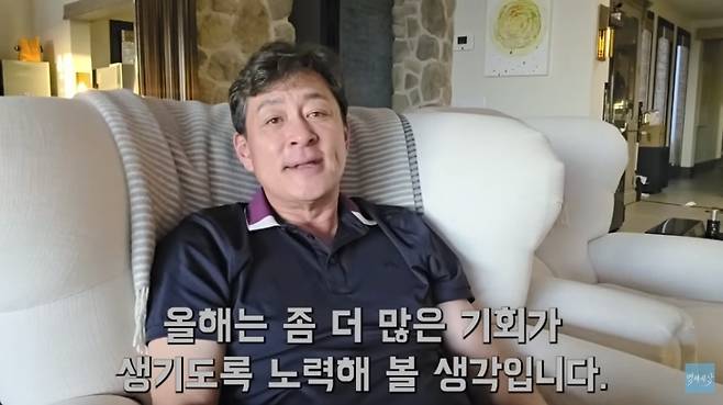 배우 김병세. 유튜브 채널 ‘병세세상’ 캡처