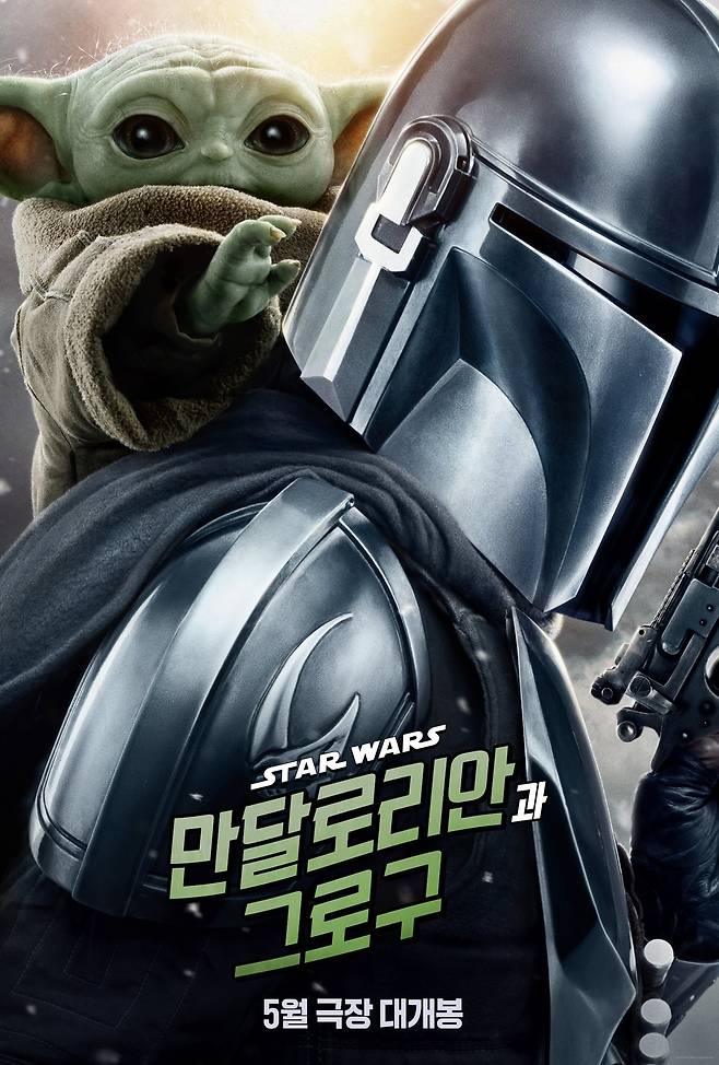 사진제공|월트디즈니컴퍼니 코리아