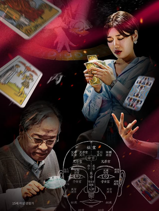 월트디즈니코리아 SNS