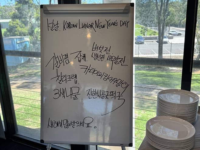 두산 베어스 스프링캠프 선수단 식당 내부 모습. /사진=두산 베어스 제공