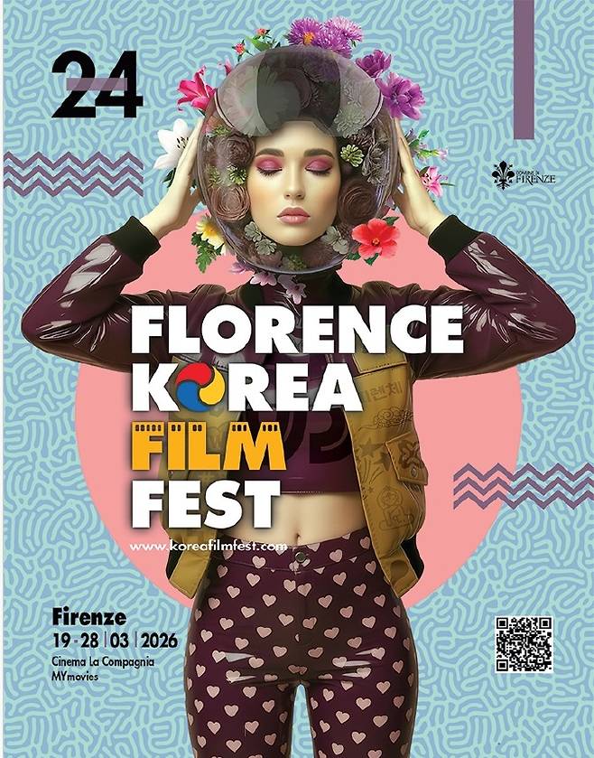 피렌체 한국영화제 포스터 [태극기 토스카나 코리아 문화협회 제공]