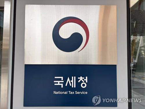 국세청 현판 [촬영 송정은. 연합뉴스 자료사진]