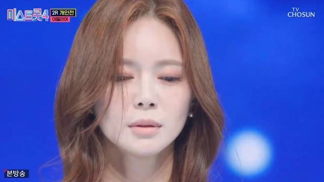 사진 = TV조선 '미스트롯4' 캡처