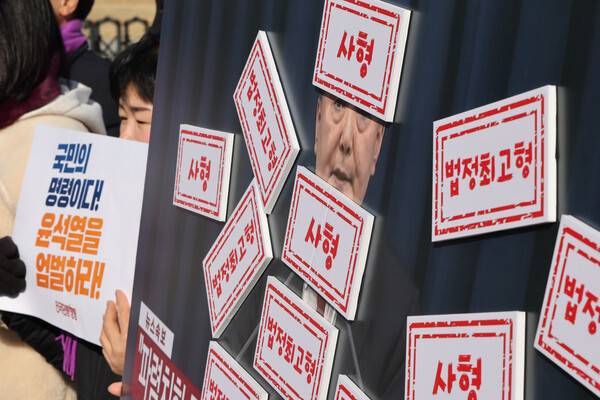 전국민중행동을 비롯한 시민단체 회원들이 내란 우두머리 혐의(형법 개정 전 내란 수괴)로 기소된 윤석열 전 대통령의 1심 선고를 앞둔 19일 서울 광화문 앞에서 기자회견을 열고 법정최고형 선고를 촉구하며 퍼포먼스를 하고 있다. 연합뉴스