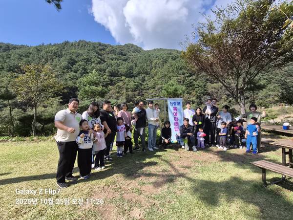 경남도와 의령군의 인구소멸 대응 추진 사업 '육아아빠단' 모습. / 의령꿈나르미육아센터