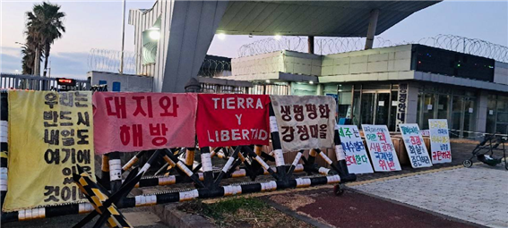 매일 아침, 선녀님은 강정 활동가들이 만든 현수막을 걸고 피켓을 세운다. 사진=선녀님