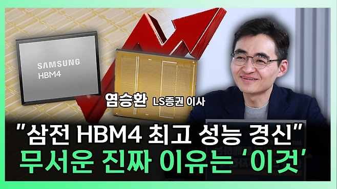 '찐코노미' 화면 갈무리.(이투데이TV)