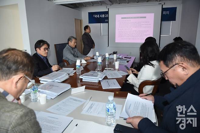 지난 2월2일 서울 종로구 한스경제 더시그널 본부에서 '국내 시총 250대 ESG 지속가능경영 평가 자문위원회의'가 열렸다./ 이호형 기자 leemario@sporbiz.co.kr