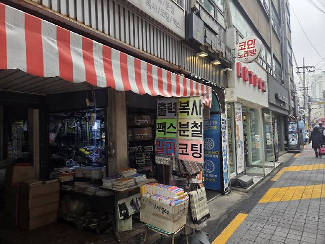 김재익(82)씨가 40여년째 서울 동작구 노량진에서 운영 중인 문구점의 모습이다. (사진=염정인 기자)