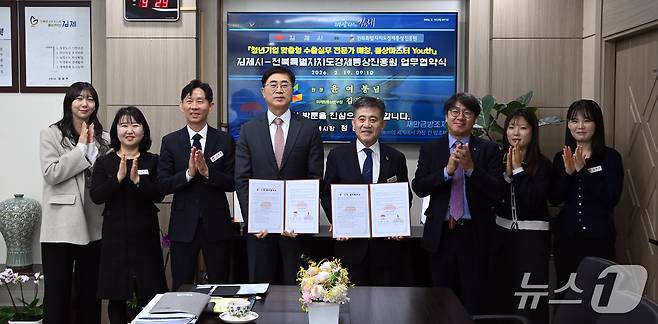 전북 김제시와 전북경제통상진흥원이 19일 청년기업 맞춤형 전문가 매칭 업무 협약식을 가졌다.(김제시 제공. 재판매 및 DB 금지)