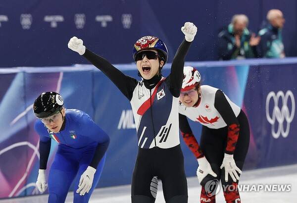 김길리. ⓒ연합뉴스